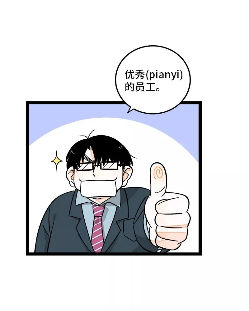 第151话 答案10