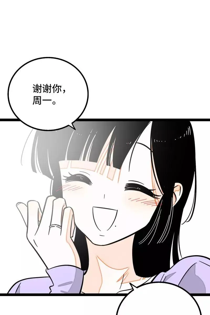 第130话 定情戒指28