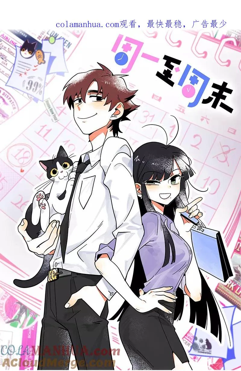 第55话 反击0