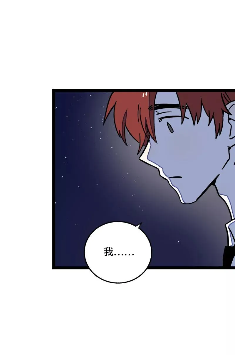 第63话 因为有你在身边31