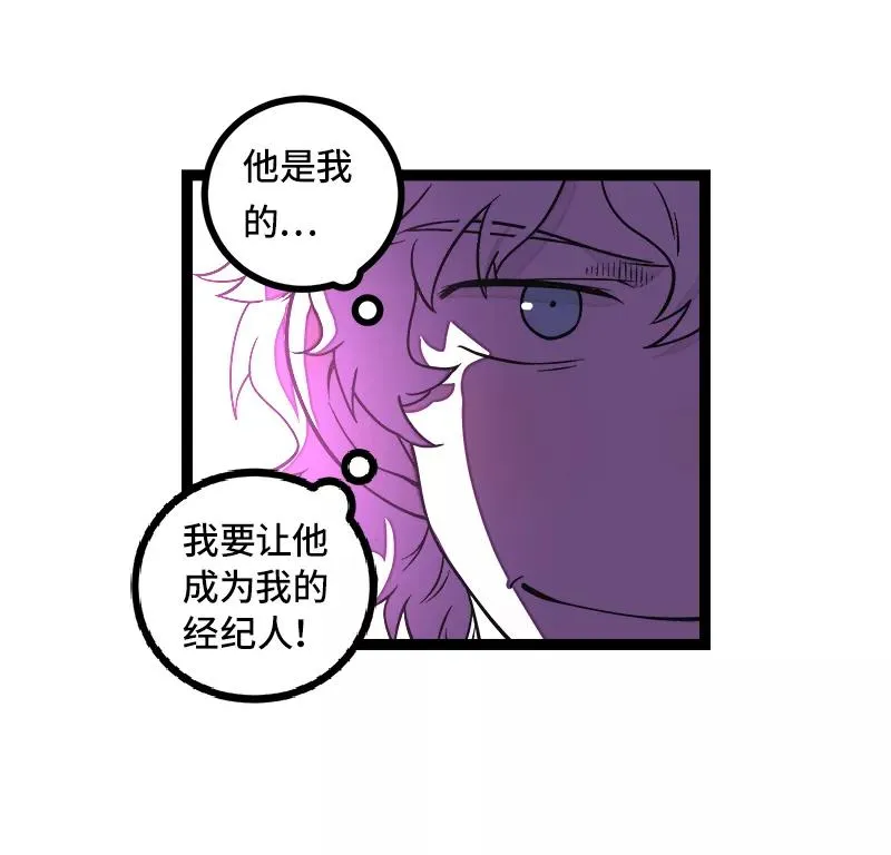 第49话 若只如初见14
