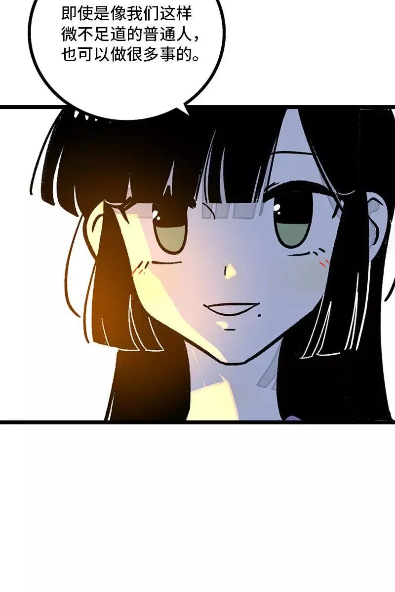 第78话 男朋友&amp;女朋友35