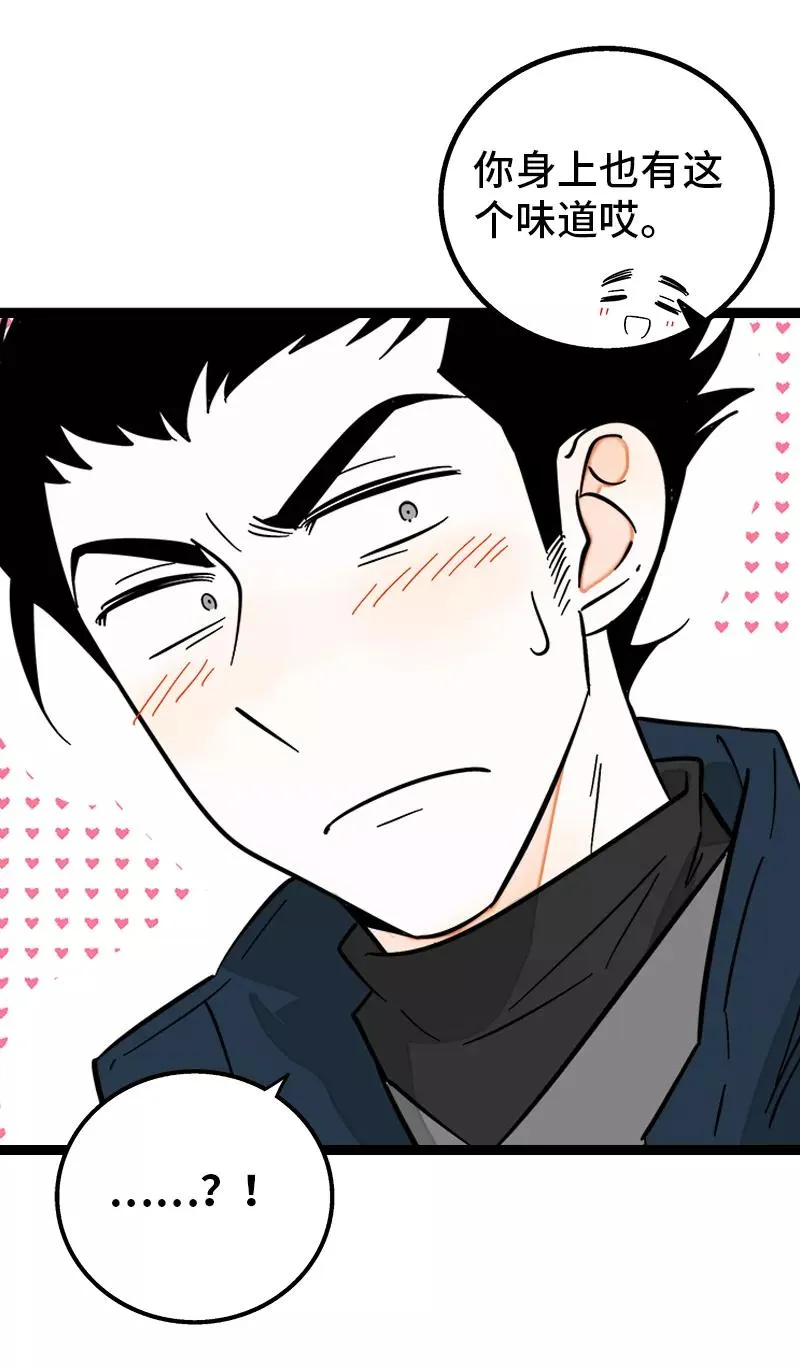 第133话 透明的心11
