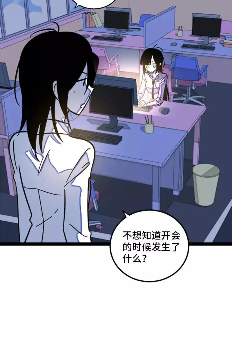 第127话 太阳28
