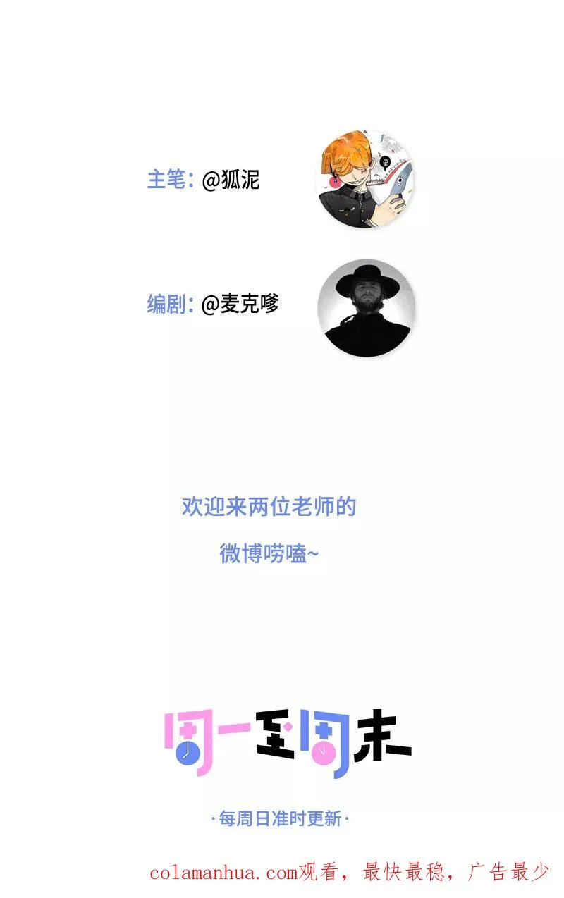 第7话 转角遇到爱39