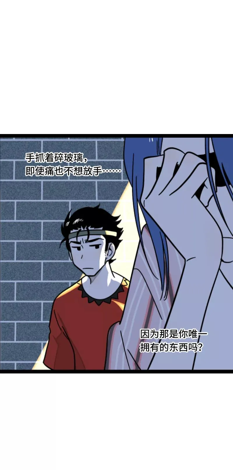 第65话 当时的月光26
