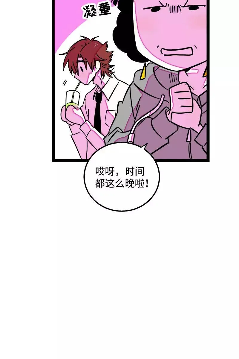 第115话 好事变坏事11