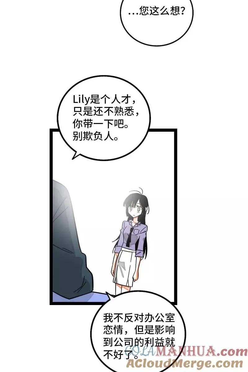 第127话 太阳24