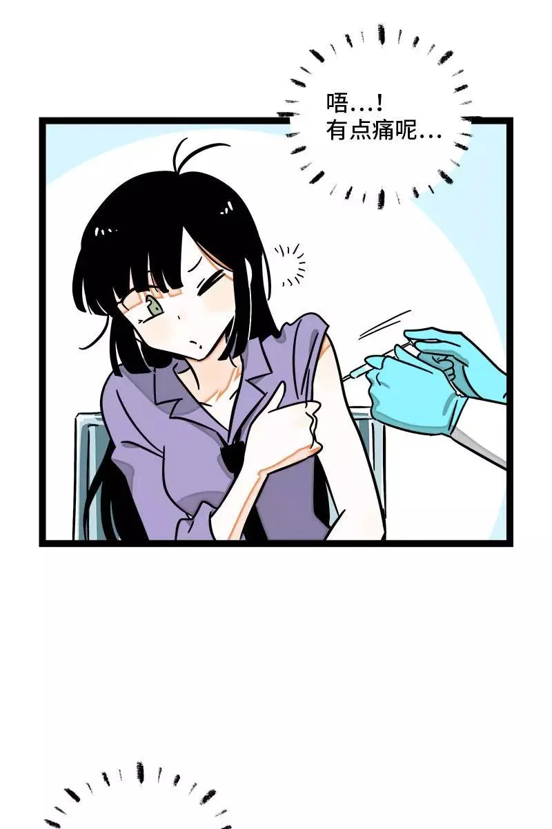 第102话 疫苗11