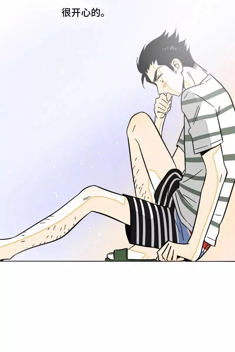 第121话 只能做朋友吗43