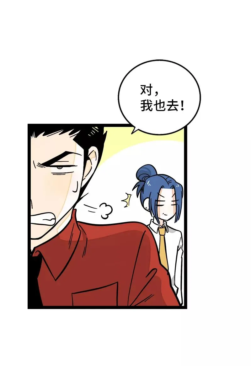 第163话 润物无声19