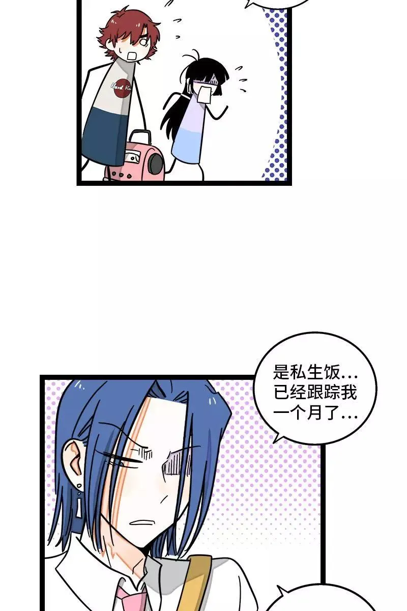 第107话 为什么总是轮到你？28
