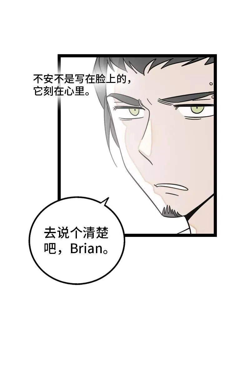 第150话 被封控的心37