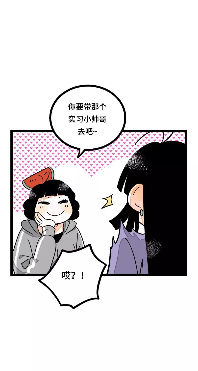 第12话 老大喜欢的类型10