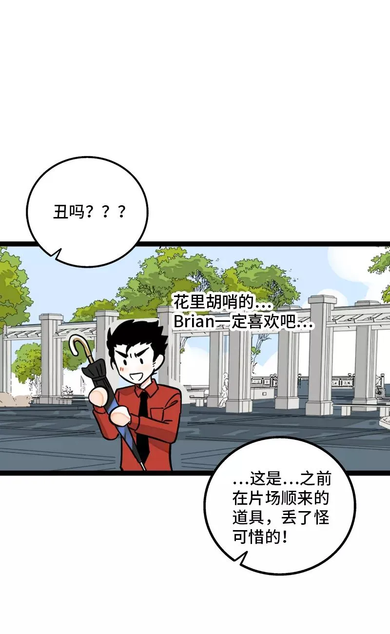第164话 喜糖28