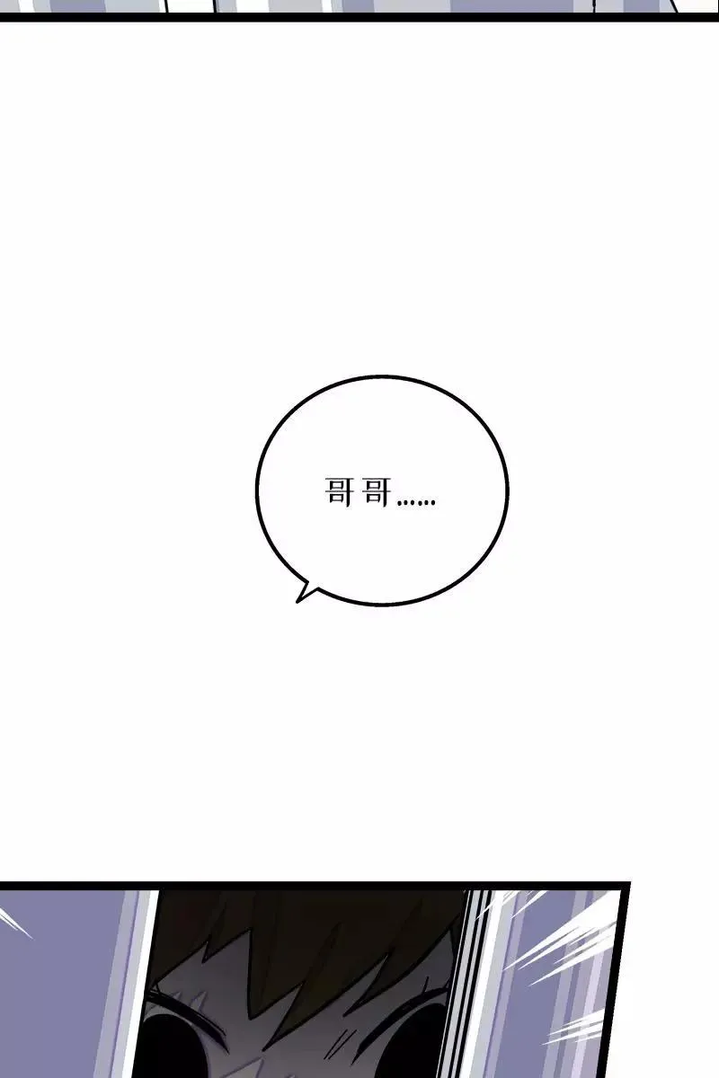第107话 为什么总是轮到你？17