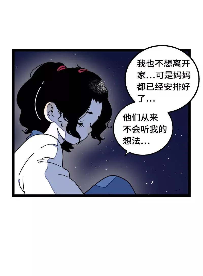 第37话 珍贵的人41