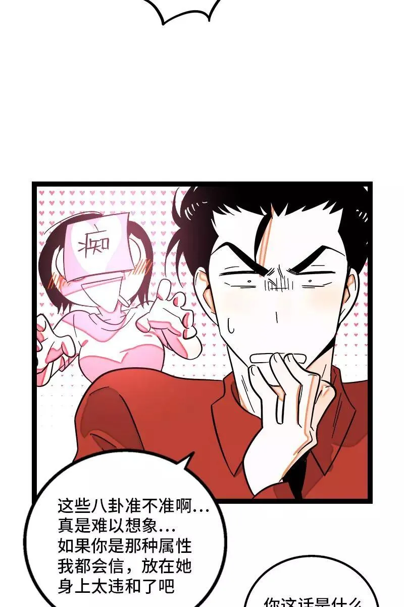 第120话 得寸进尺34