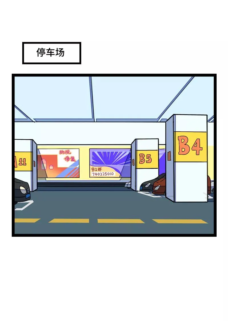 第21话 每个月总有那么几天2