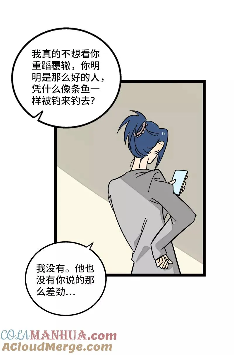 第150话 被封控的心33