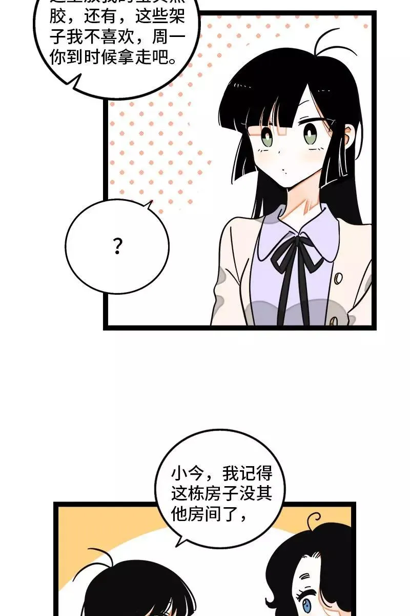 第103话 樱花31