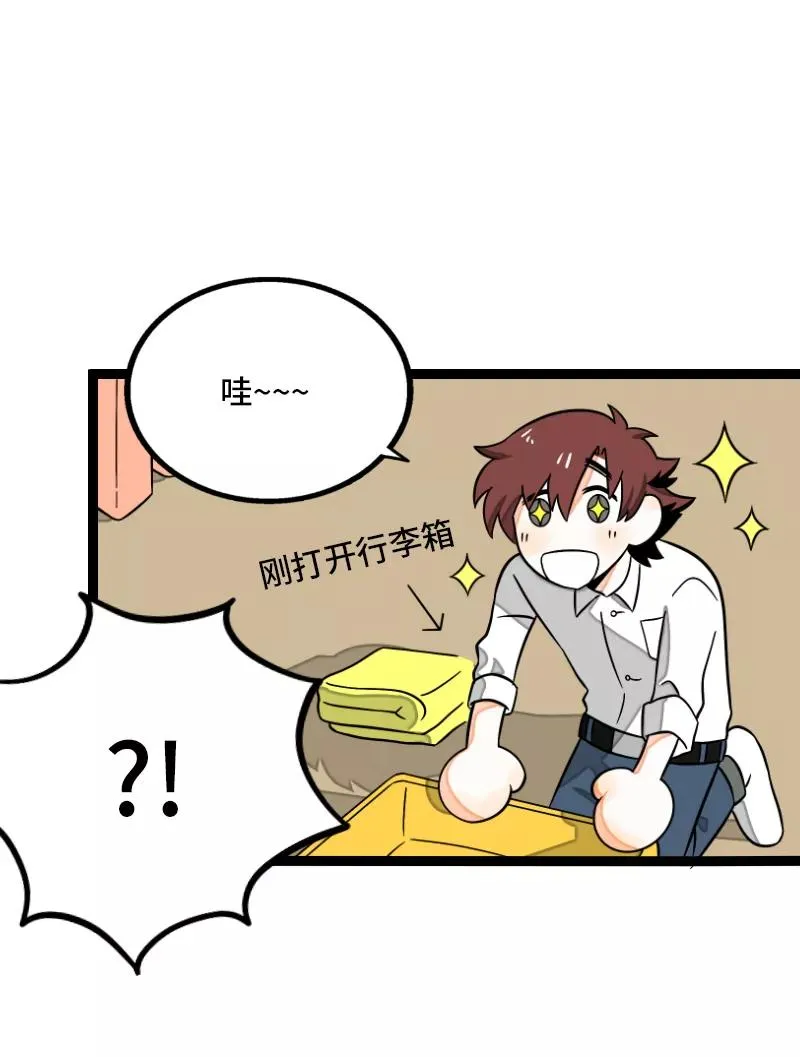 第34话 突发！临时出差28