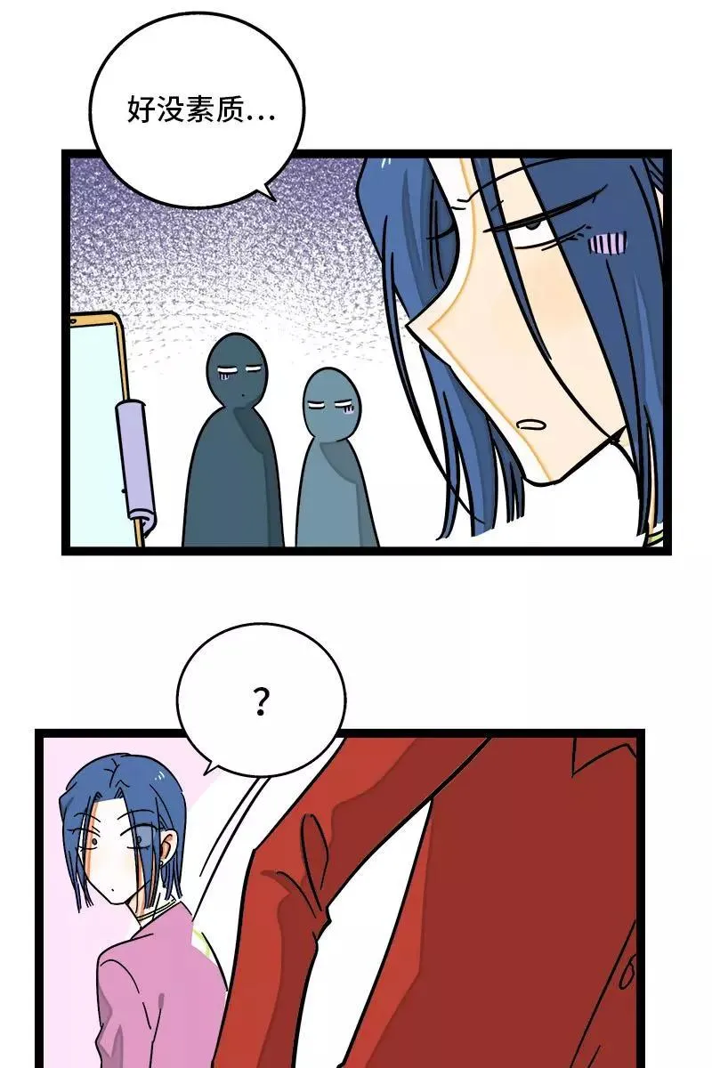 第103话 樱花17