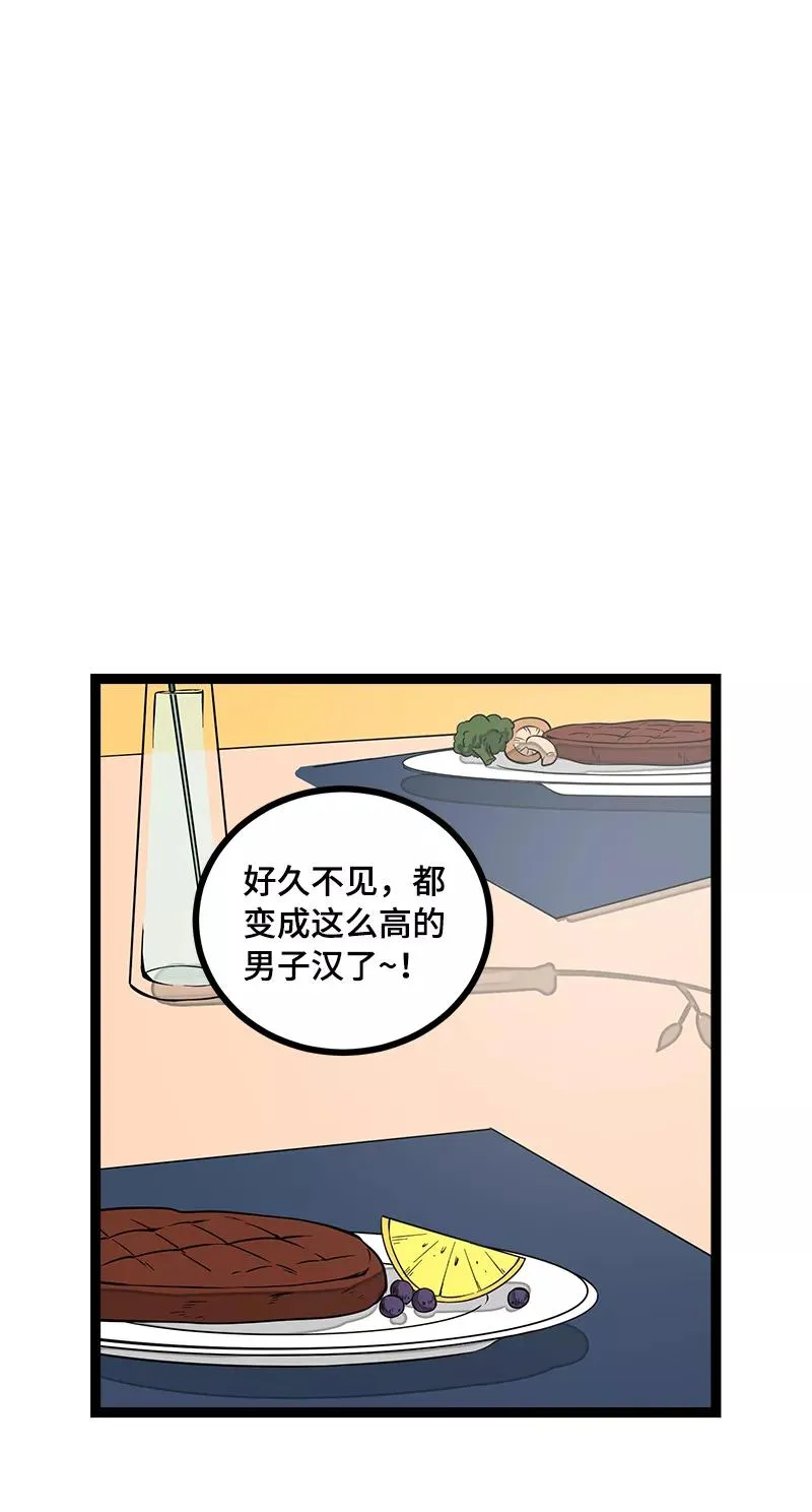 第40话 有故事的水35