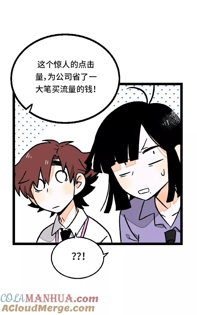 第27话 及时止损39