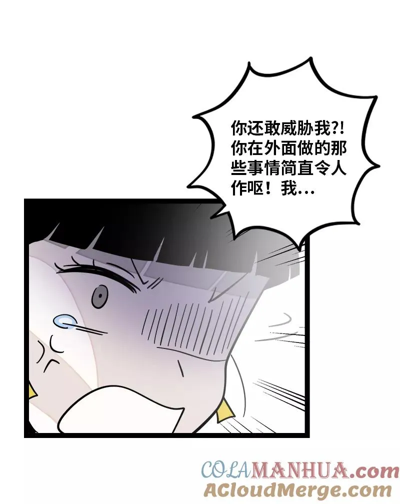 第154话 “毕业”12