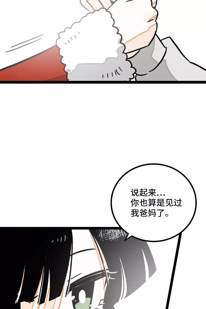 第94话 就地过年39