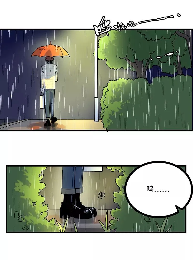 第4话 奢侈品也是物品23