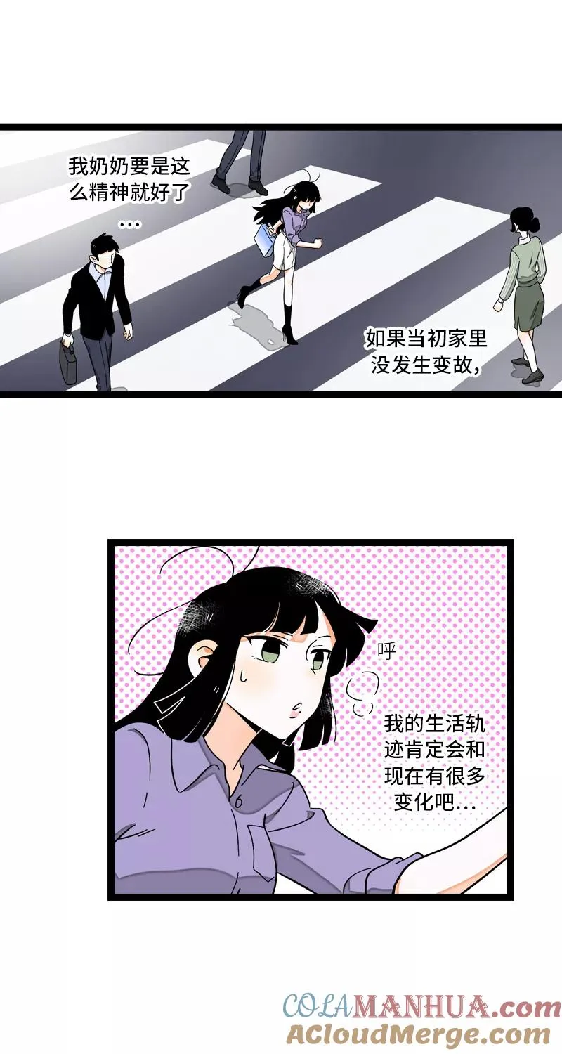 第7话 转角遇到爱14