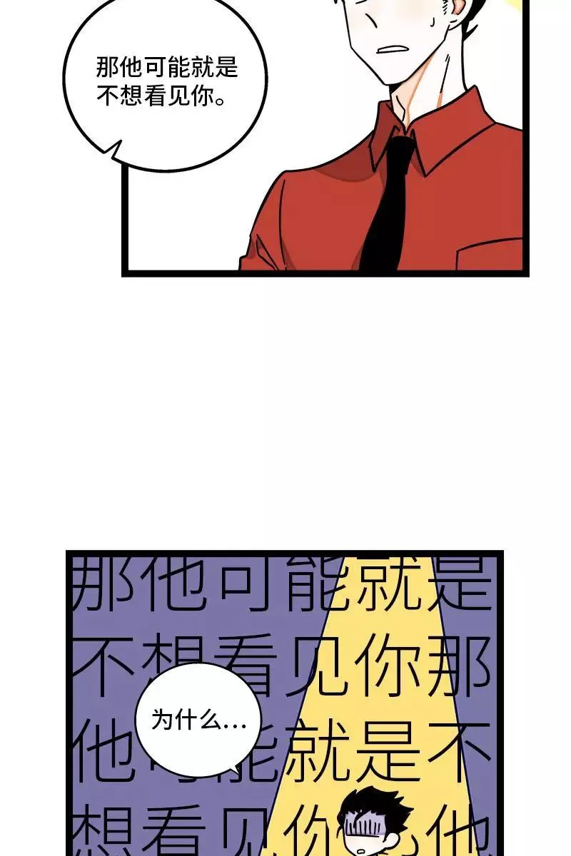 第108话 天上掉下个林妹9