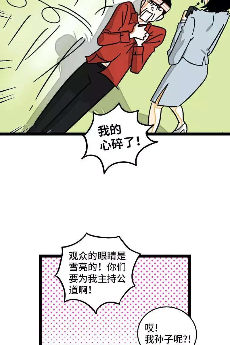 第103话 樱花25