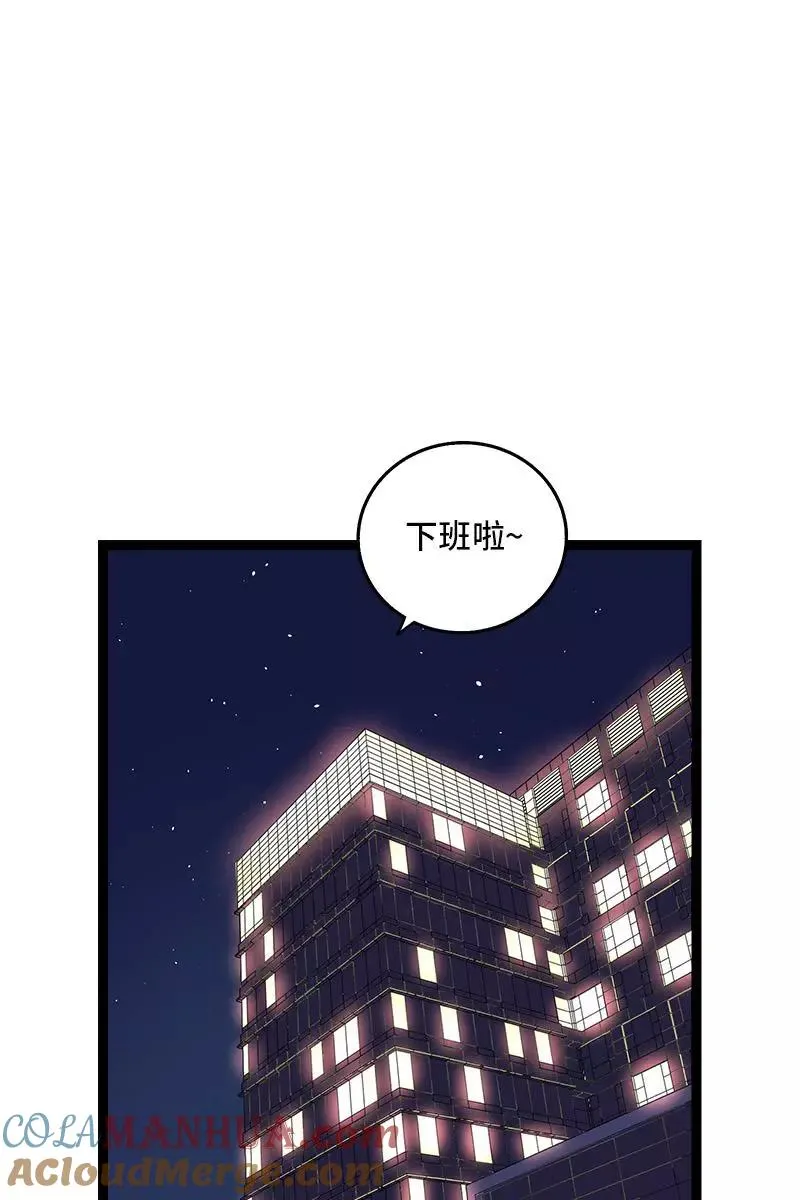 第74话 距离2