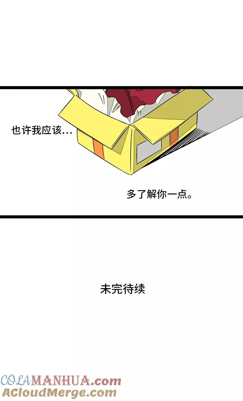 第31话 赝品45