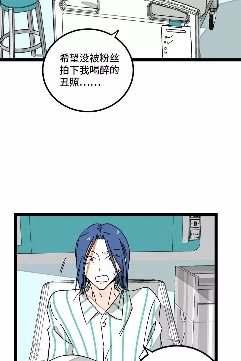 第89话 控制欲4