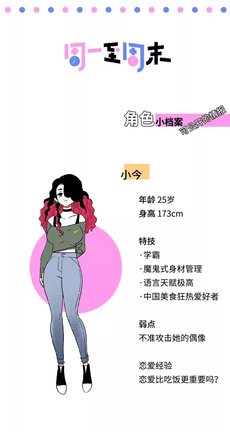 第36话 一个人的寂寞两个人的错46