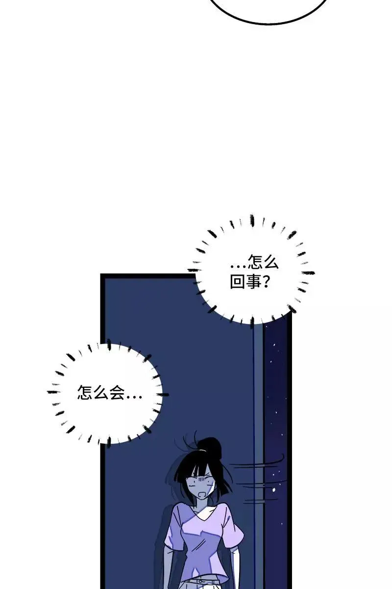 第116话 回家5