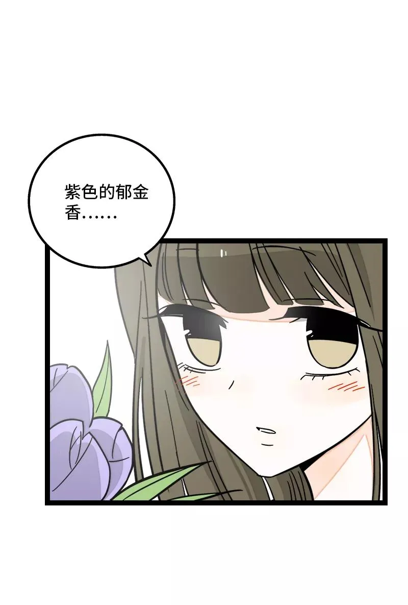 第170话 爱没有尽头33