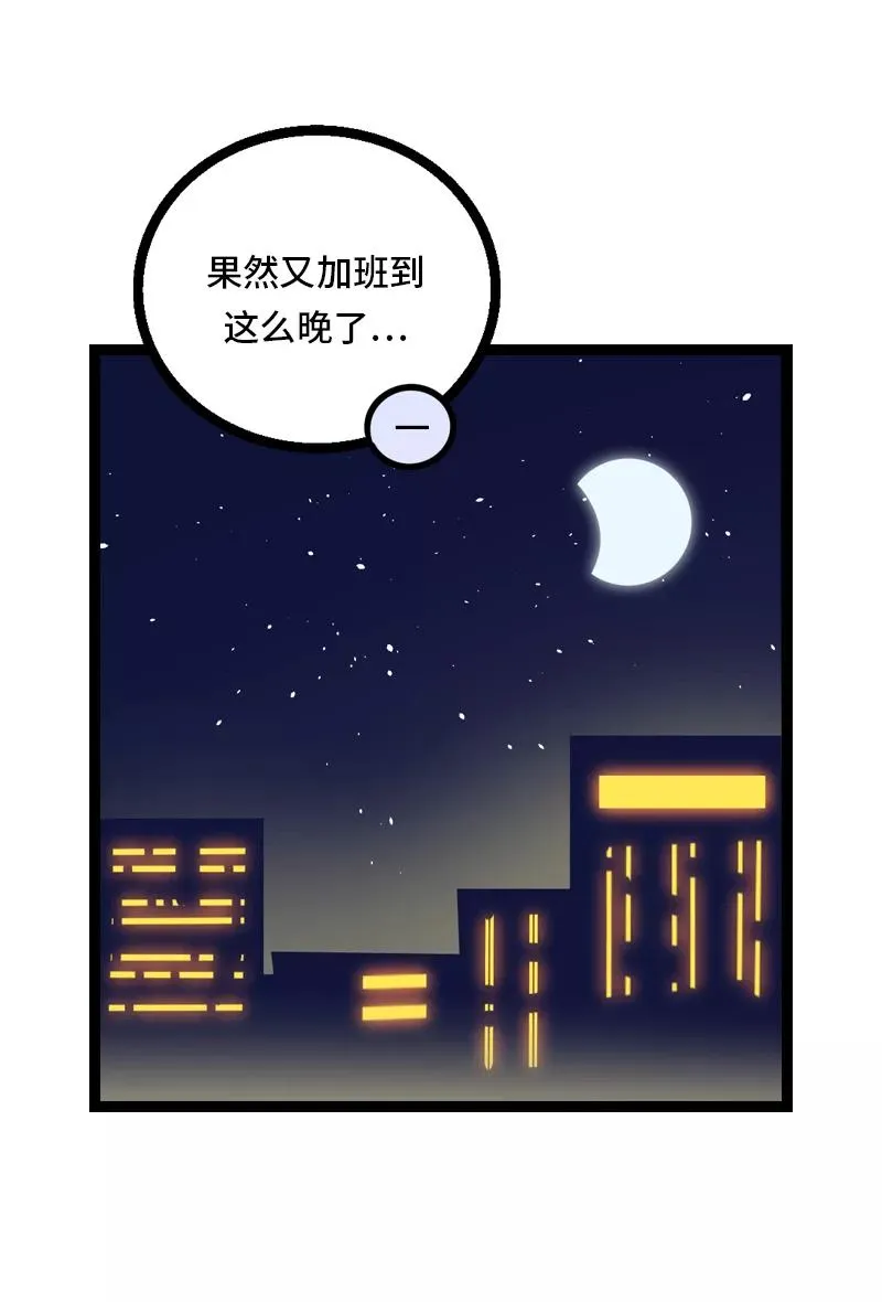 第28话 差别对待34