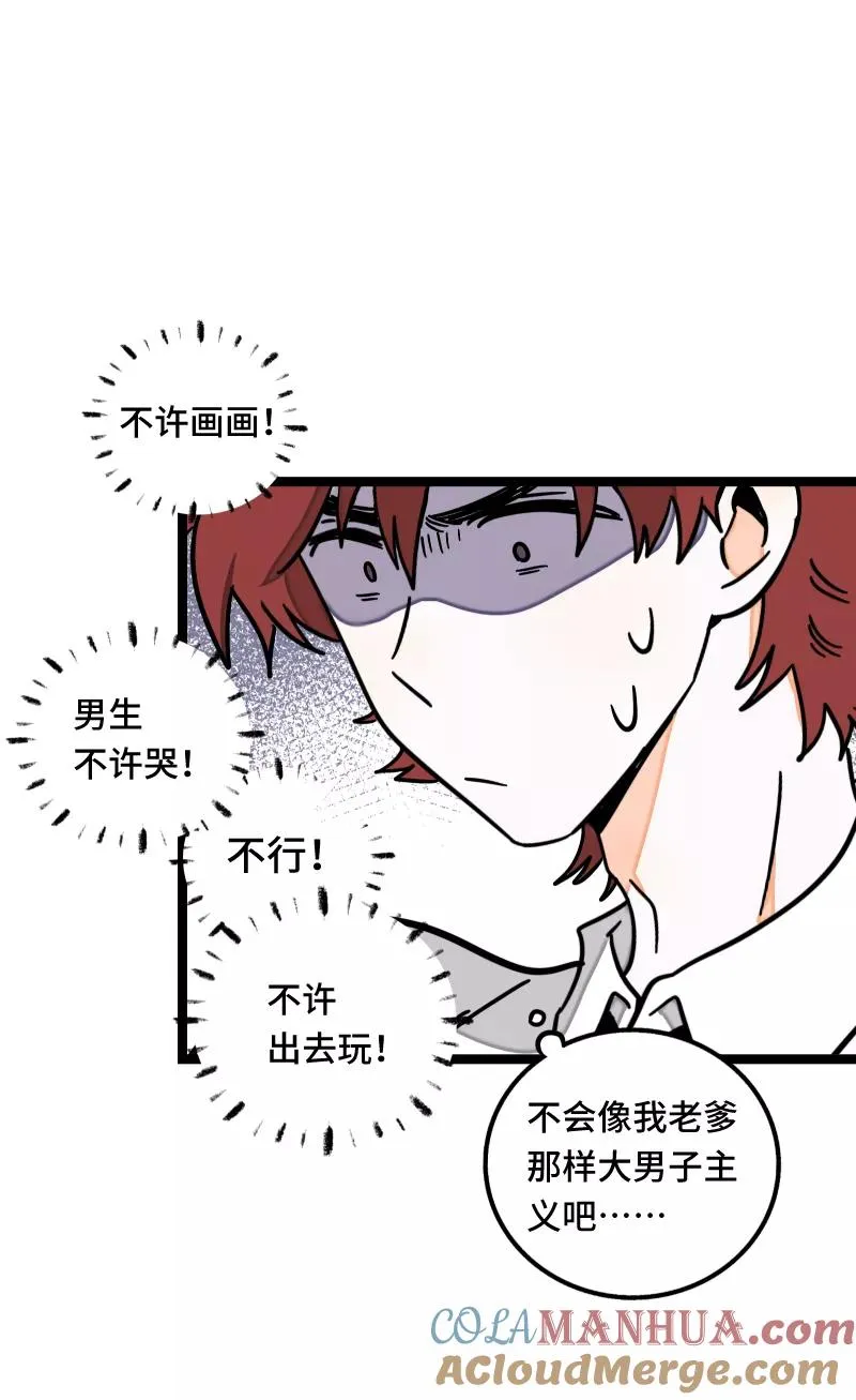 第62话 最好的礼物是尊重36