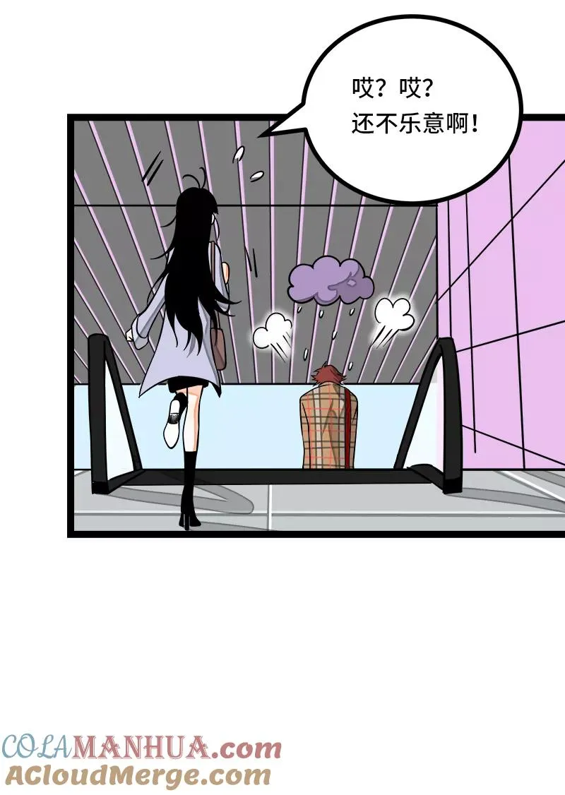 第53话 逃避简单 但是无用18