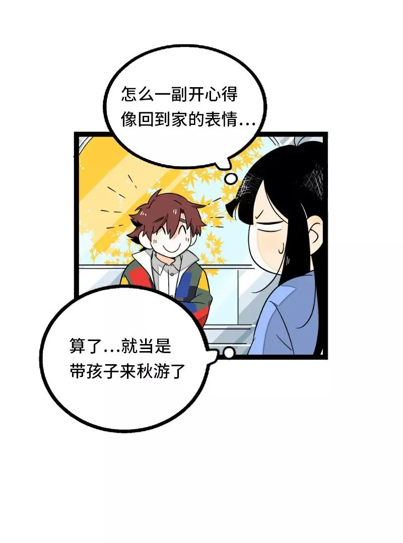 第35话 你是我的灵感11