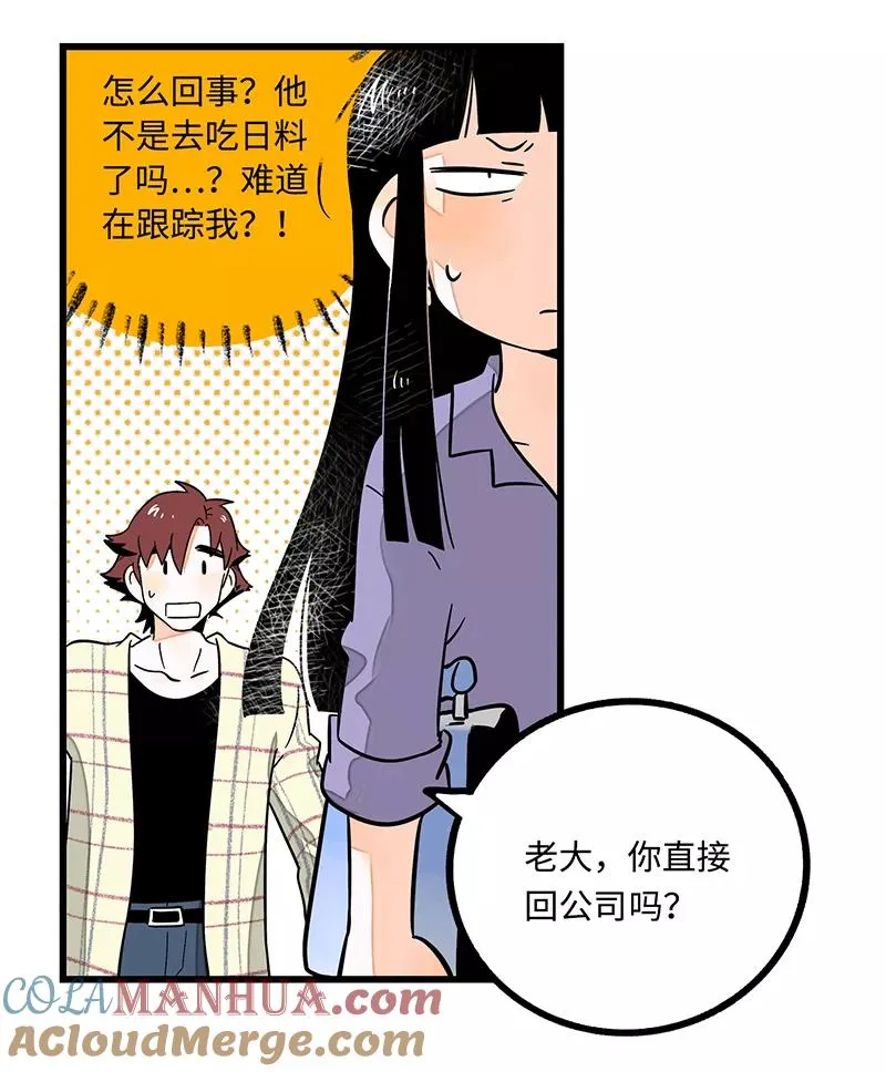 第3话 穷人VS穷人6
