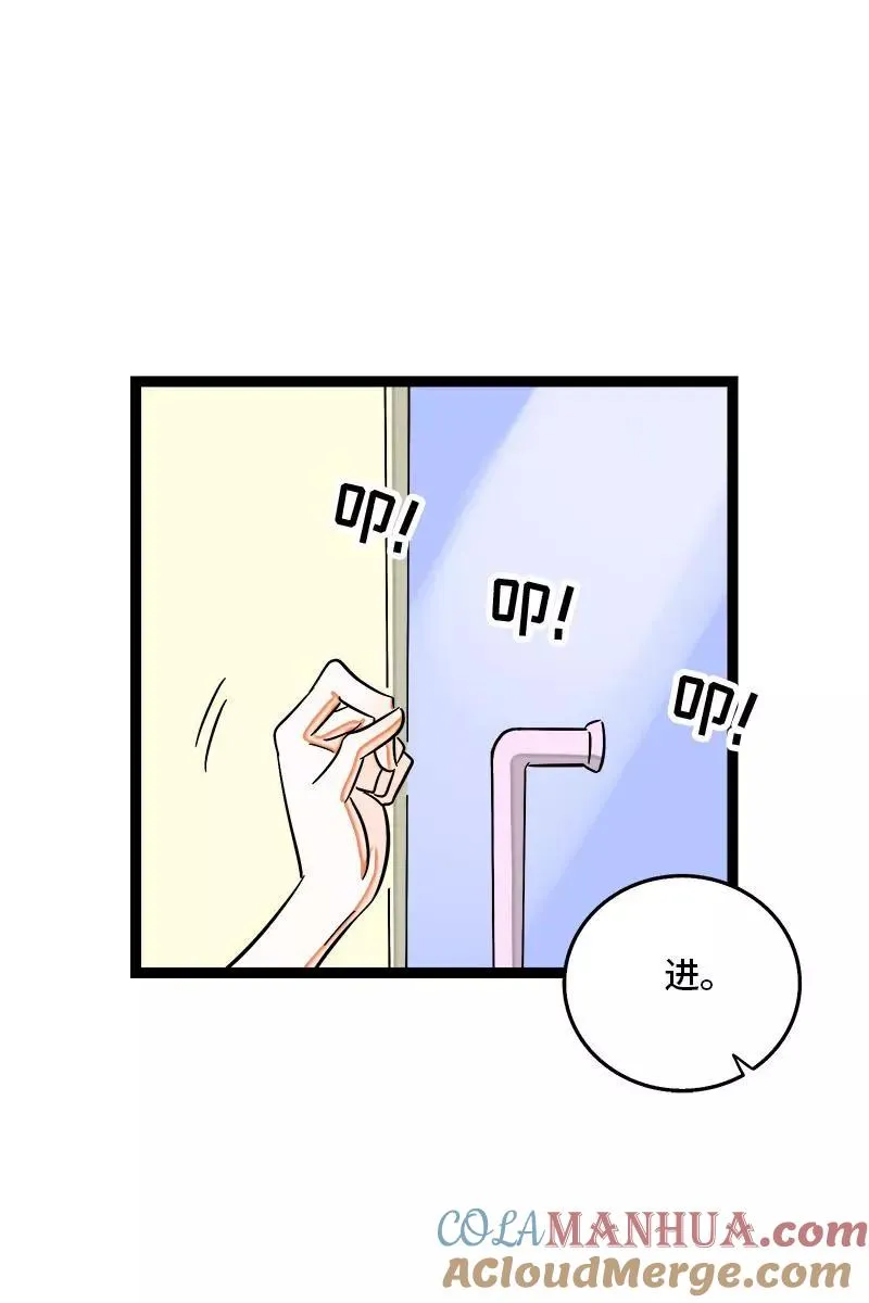 第119话 喜欢就是喜欢12