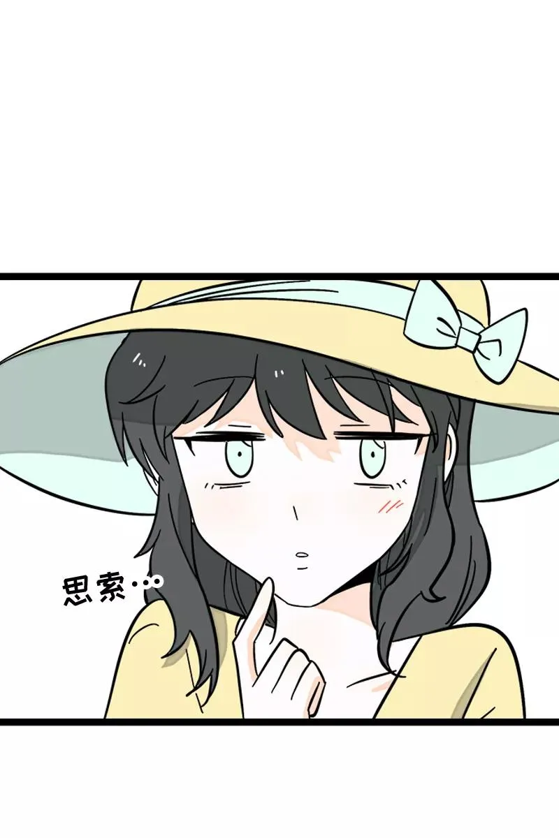 第172话 番外 满月酒15