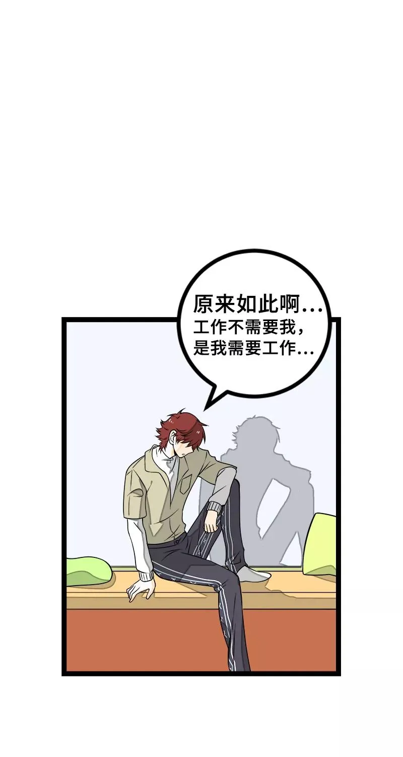 第46话 此时相望不相闻13