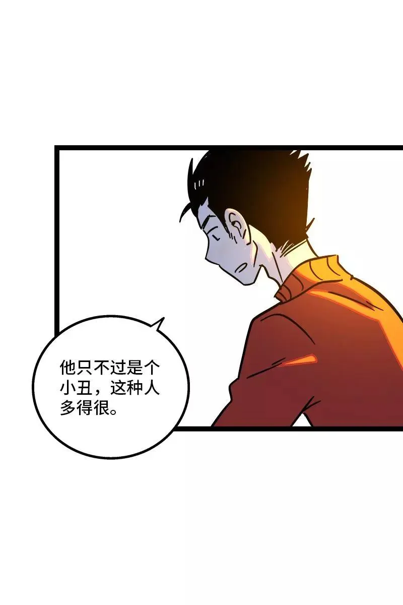 第87话 圣诞礼物40